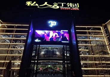 漳县中低档荤素KTV少爷会所体验-私人定制KTV消费荤素点评