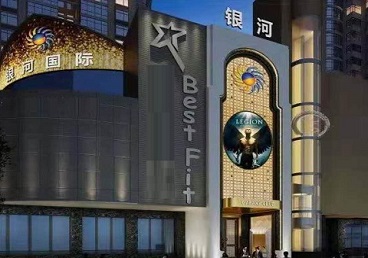 漳县KTV荤台花场男公关服务好-银河国际KTV花场消费点评